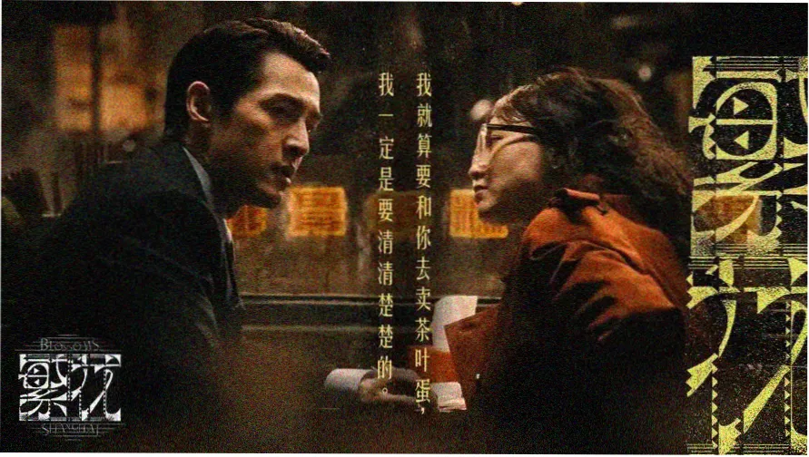 99视频 精选影视推荐